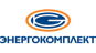 Энергокомплект