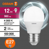 Лампа светодиодная LED G3 Value P 12Вт шар матовая 4000К нейтр. бел. E27 960лм P пластик 220-240В (замена 100Вт) OSRAM 4099854309137