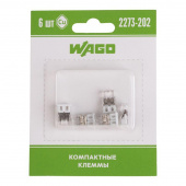 Клемма 2-х проводная для распред. короб. (без п) 2273-202 (уп.6шт) WAGO 07-5131-06