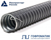 Металлорукав в ПВХ изоляции МРПИ НГ 38 d38мм с протяжкой (уп.20м) ГОФРОМАТИК zeta44409