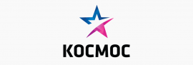 КОСМОС