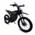 Электромотоцикл WHITE SIBERIA BELLLUGA 002 6000W Электромотоцикл WHITE SIBERIA BELLLUGA 002 6000W