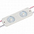 Arlight Модуль герметичный CRAFT-2835-2-12V Warm 170deg (56х17,5mm, 0.8W, IP65) (Закрытый)