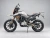 Мотоцикл Regulmoto Cyclone 300 Touring Мотоцикл Regulmoto Cyclone 300 Touring