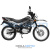 Мотоцикл Regulmoto SK200GY-5 Мотоцикл Regulmoto SK200GY-5