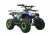 Детский квадроцикл Авантис ATV Classic mini 4T PRO Детский квадроцикл Авантис ATV Classic mini 4T PRO