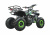 Детский квадроцикл Авантис ATV Classic mini 4T PRO Детский квадроцикл Авантис ATV Classic mini 4T PRO